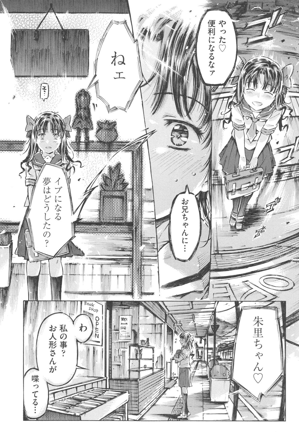 mizu0066
