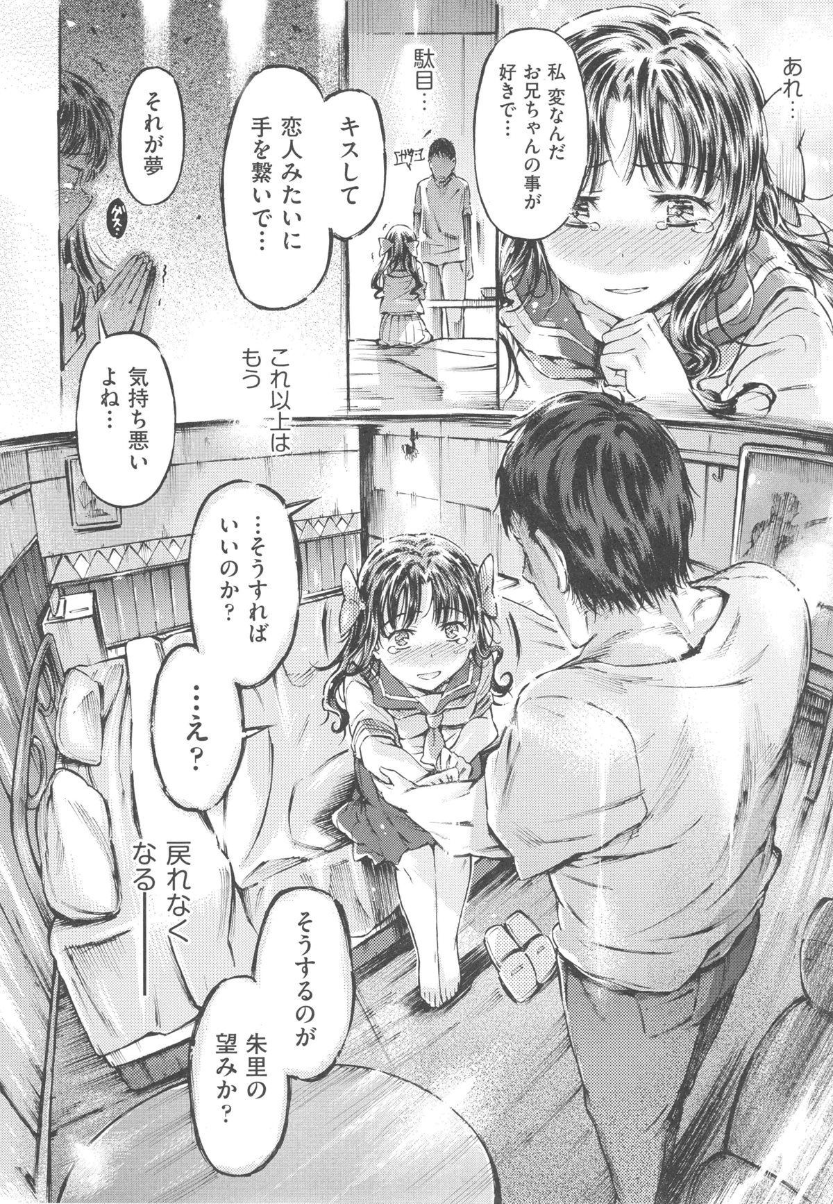 mizu0072