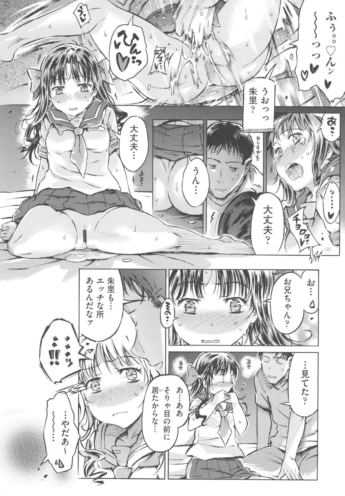 mizu0078