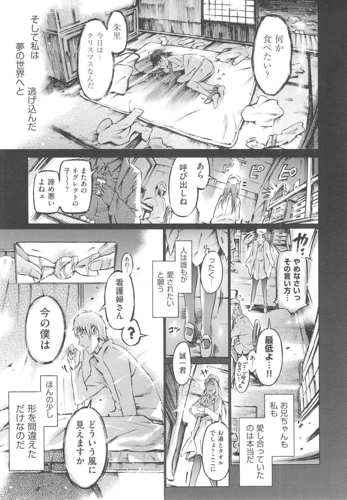 mizu0093