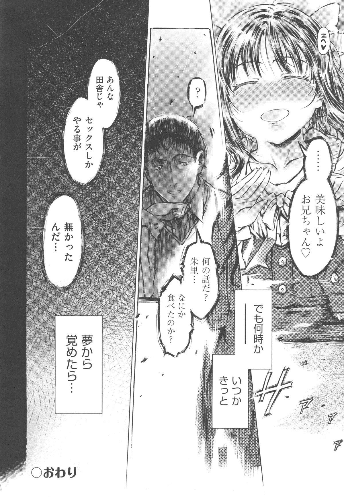 mizu0096