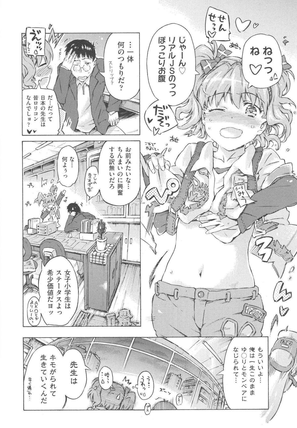 mizu0102