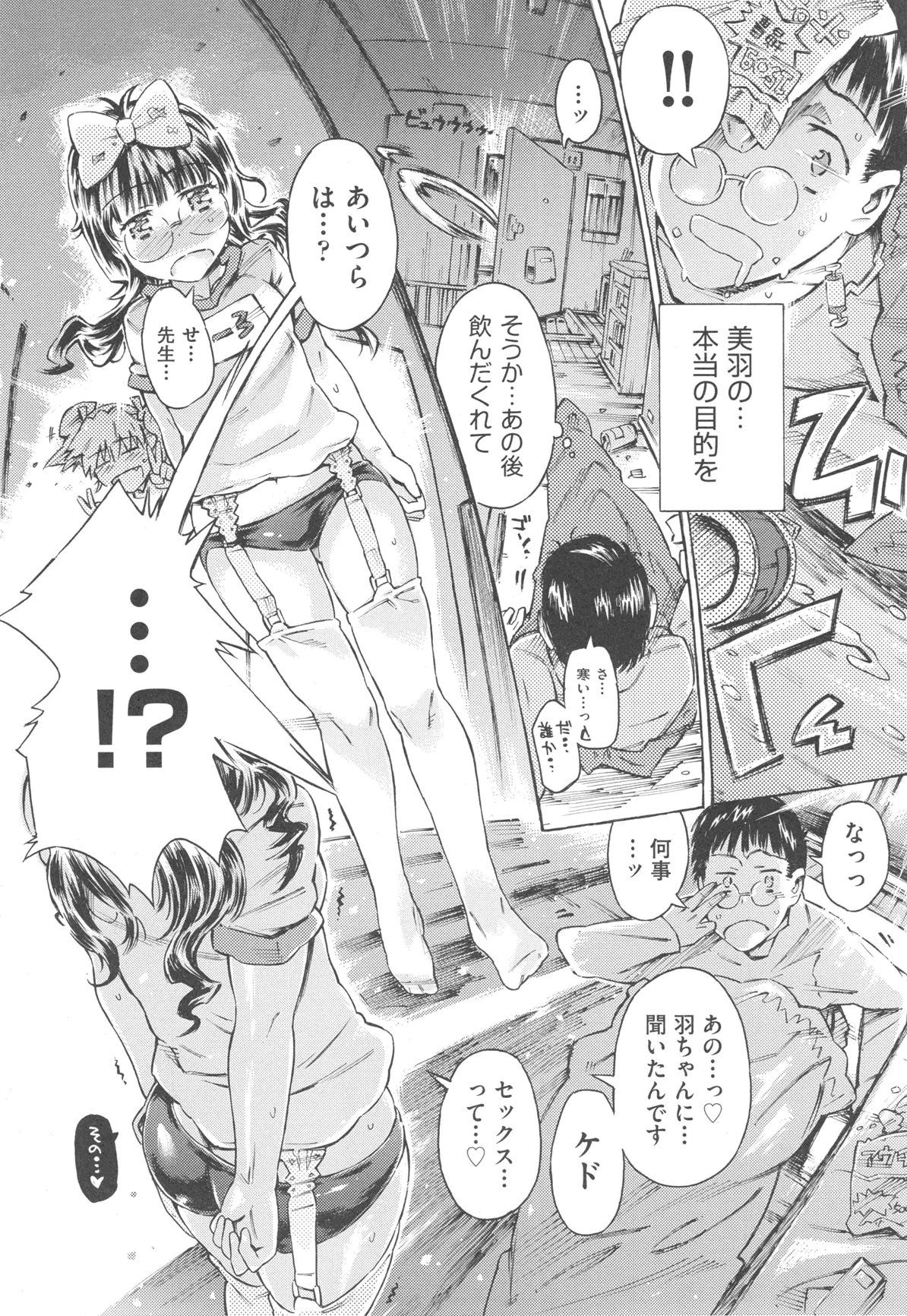 mizu0118