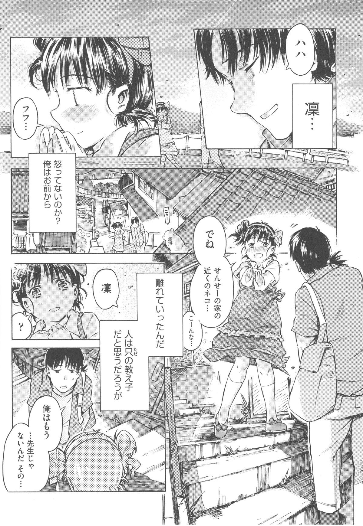mizu0135