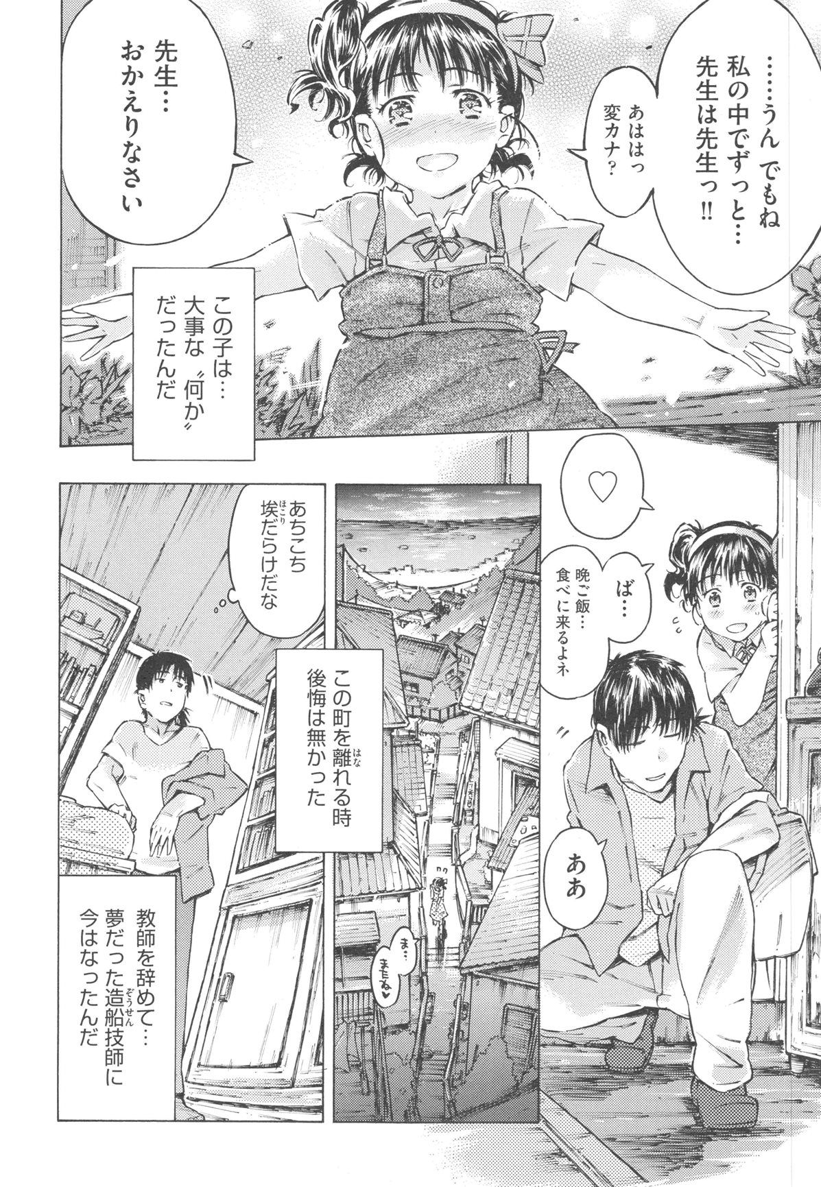 mizu0136