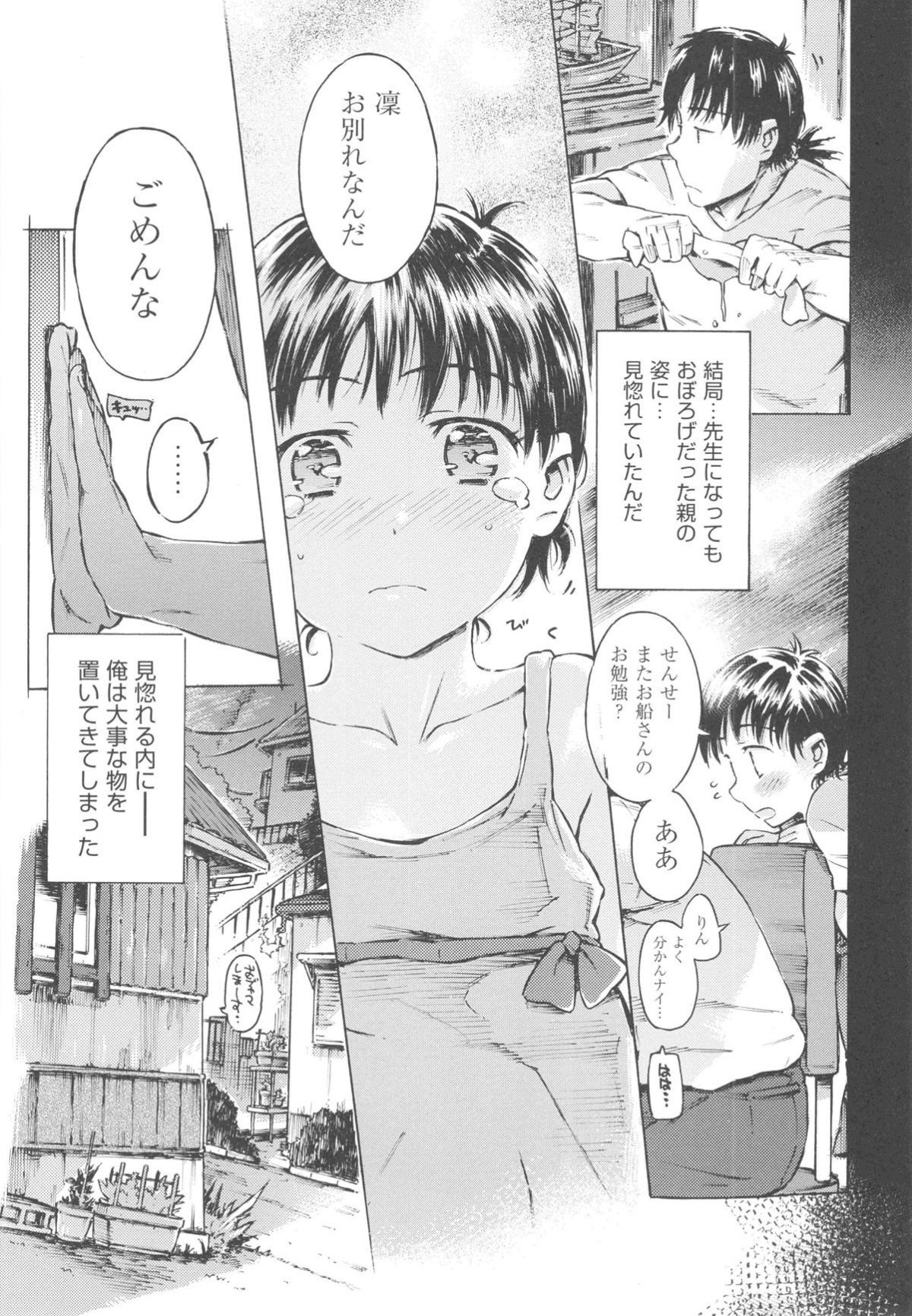 mizu0137