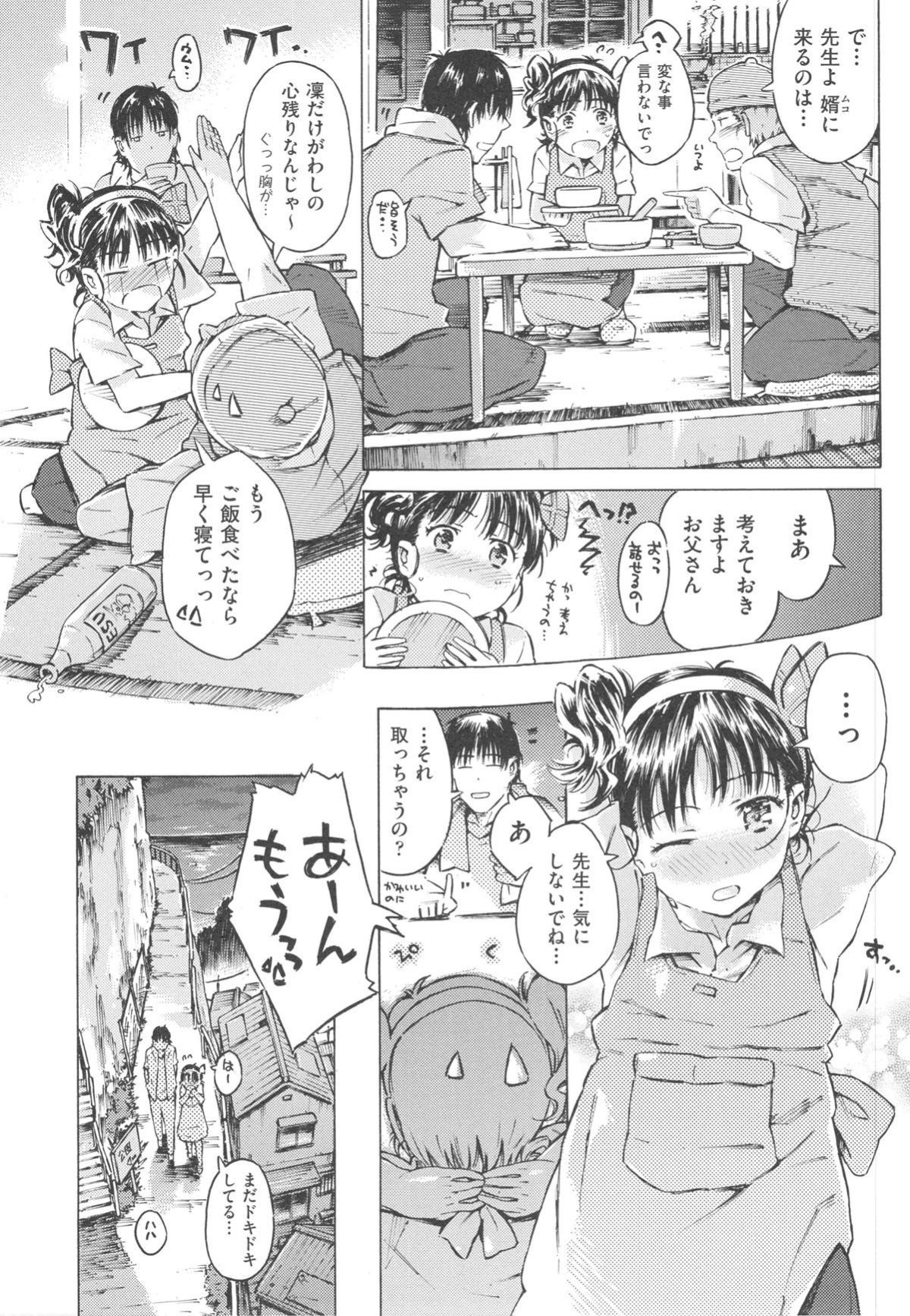 mizu0138