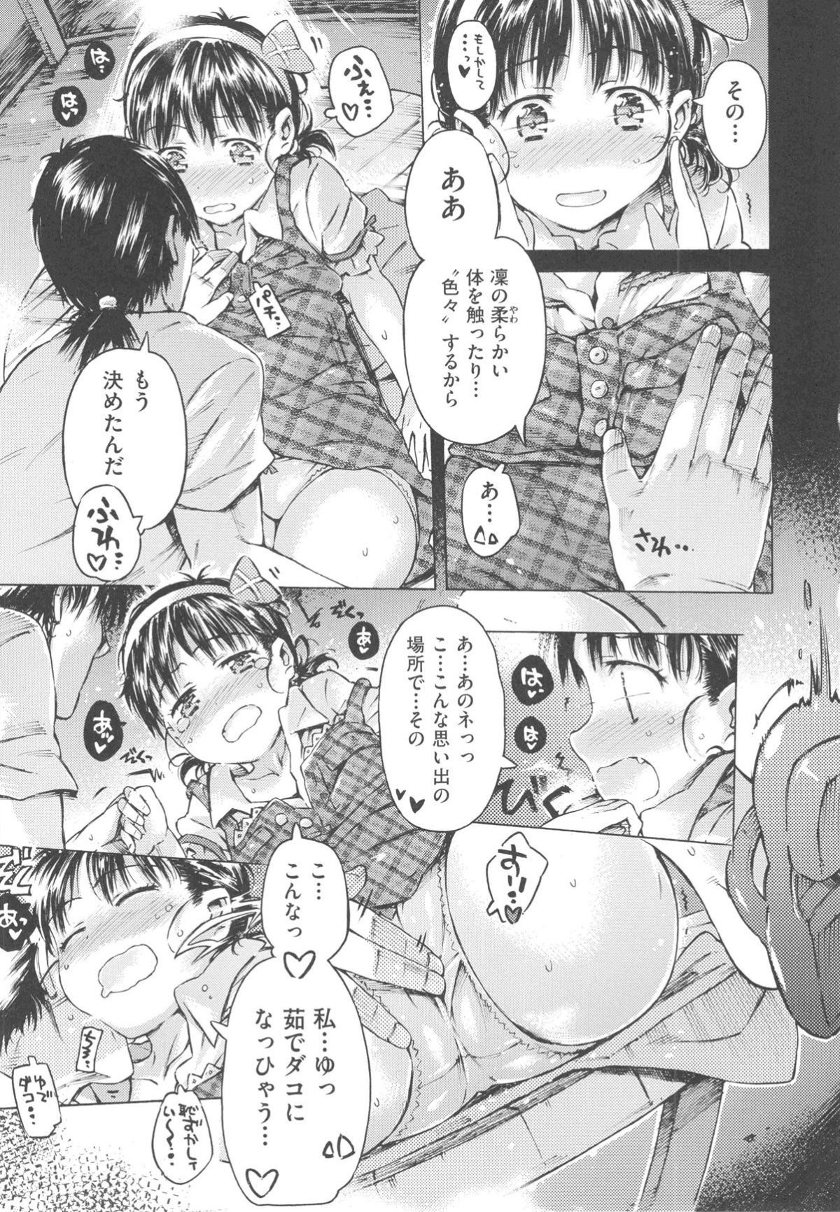 mizu0141