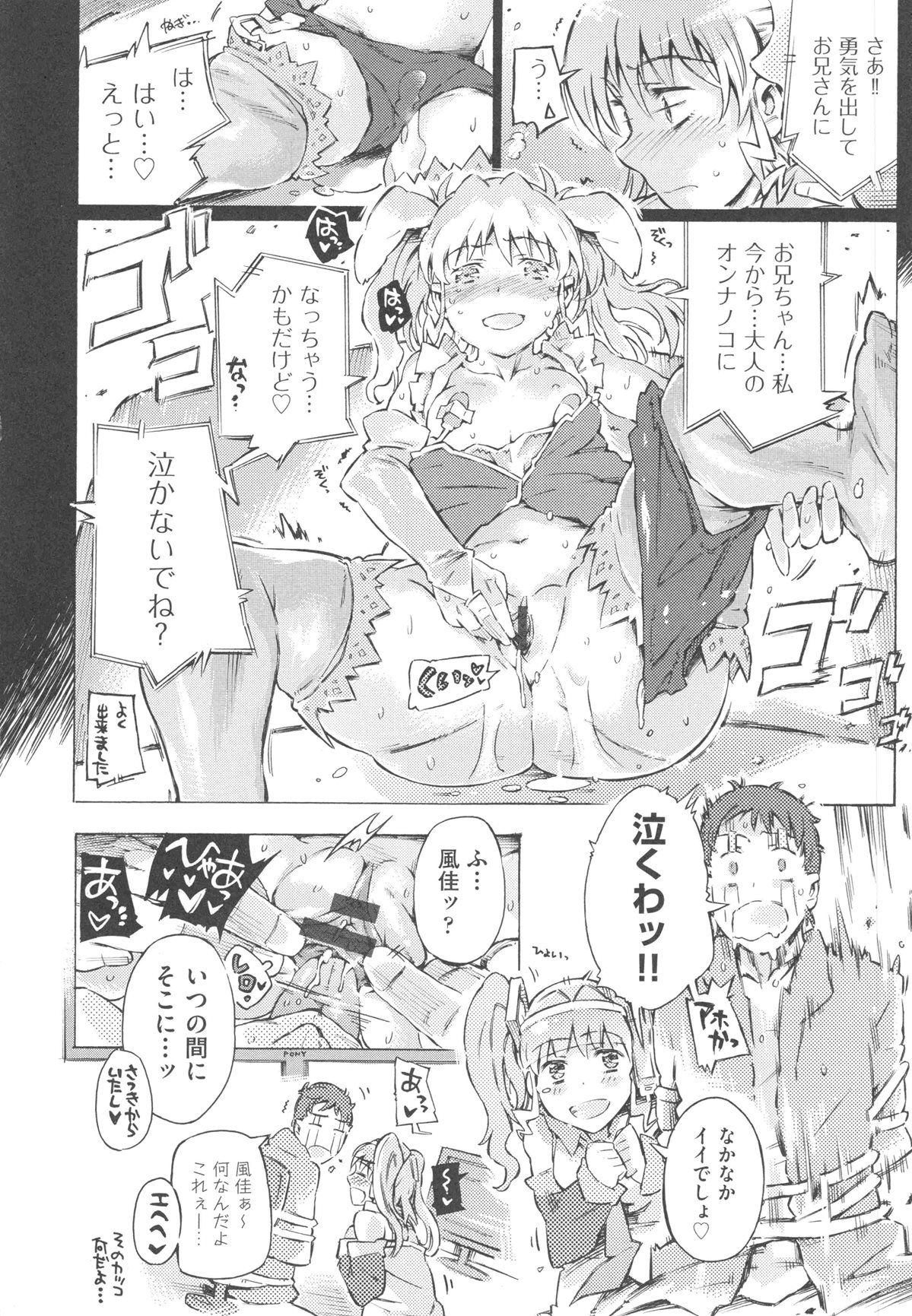 mizu0158