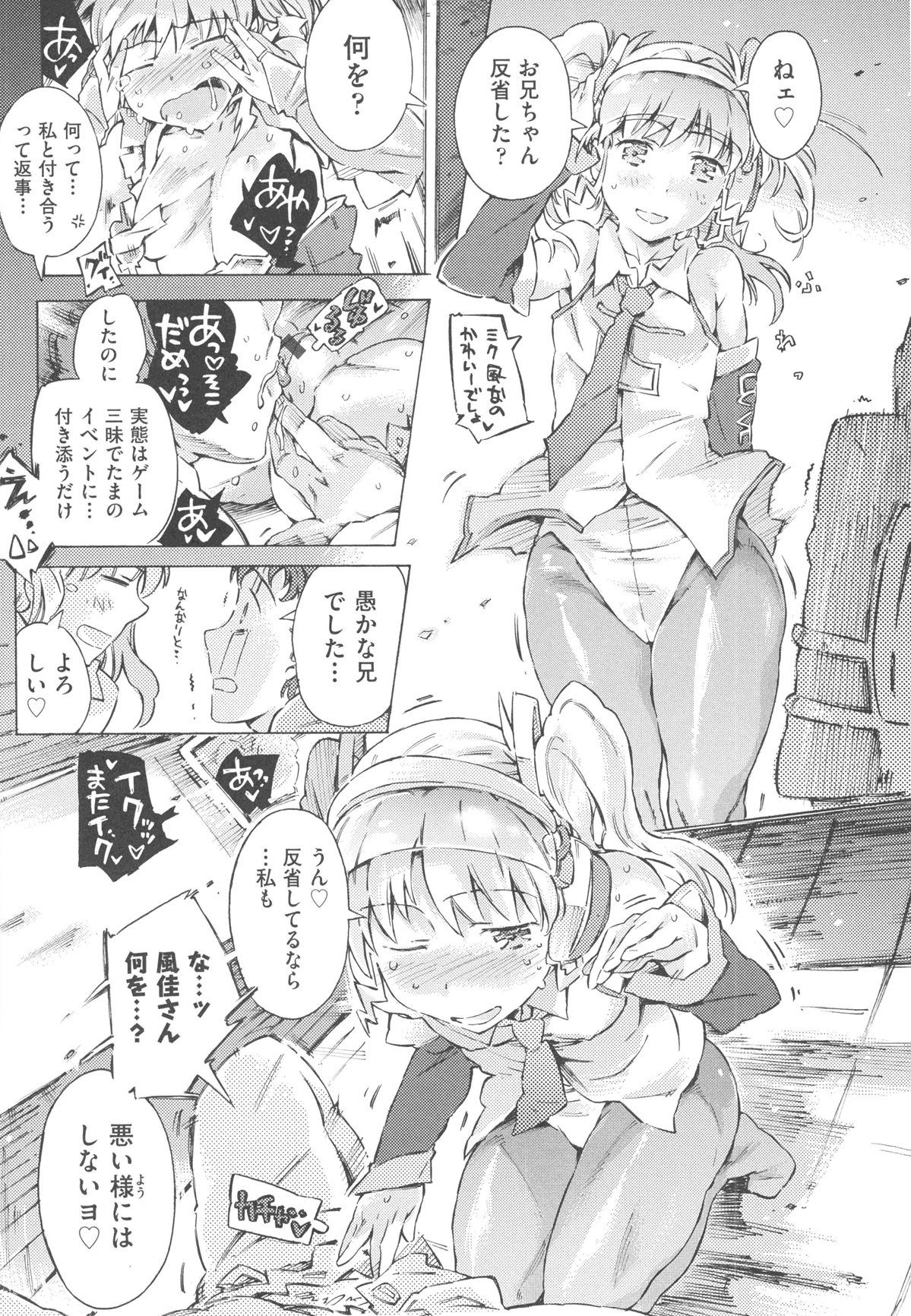 mizu0159