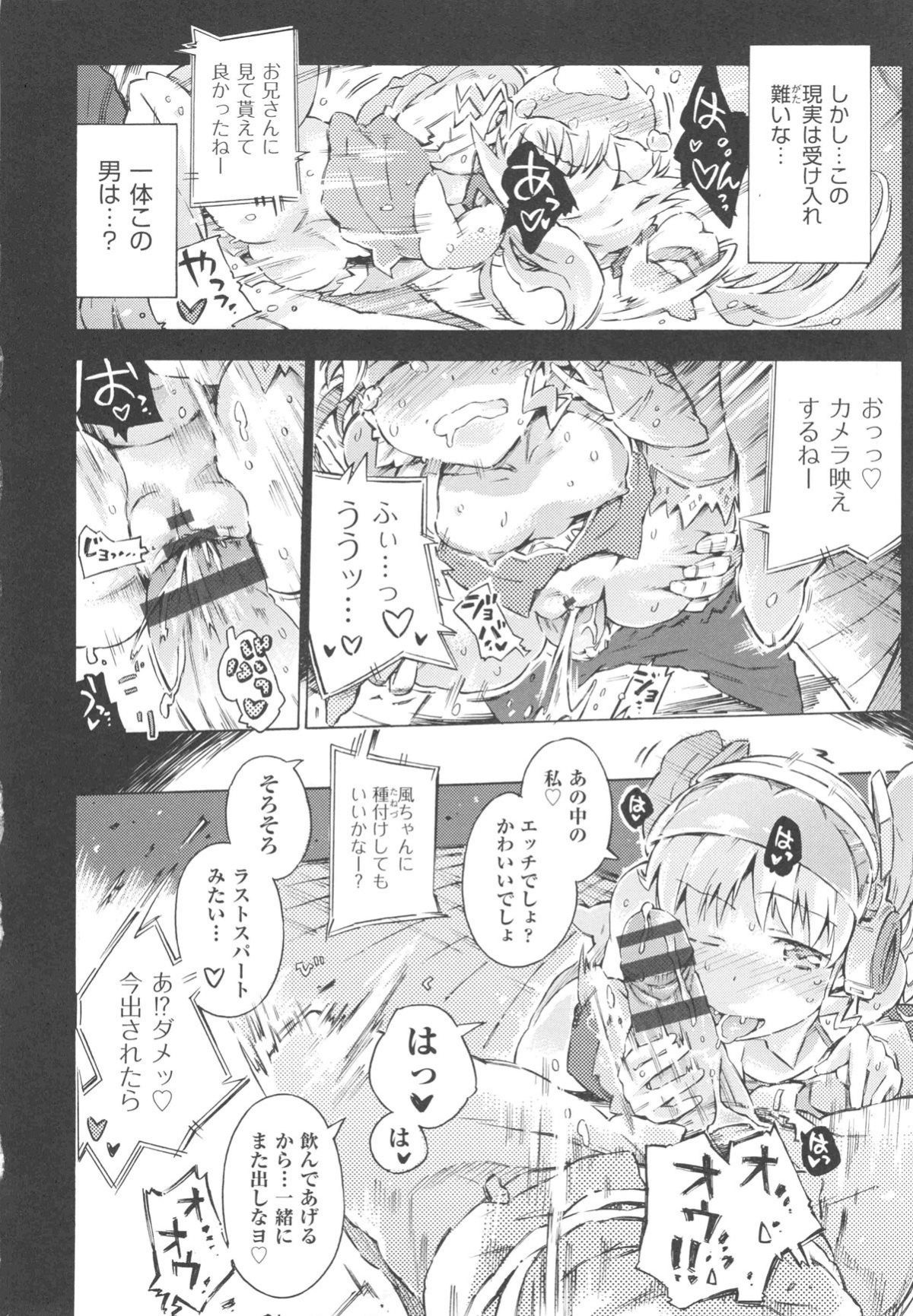 mizu0164