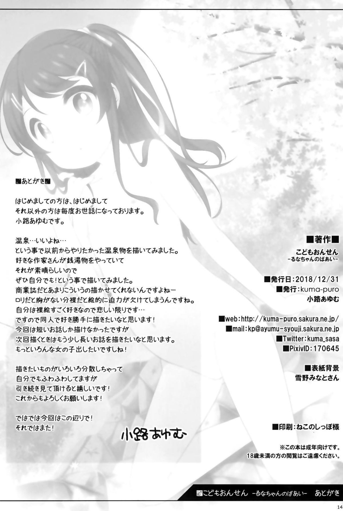15