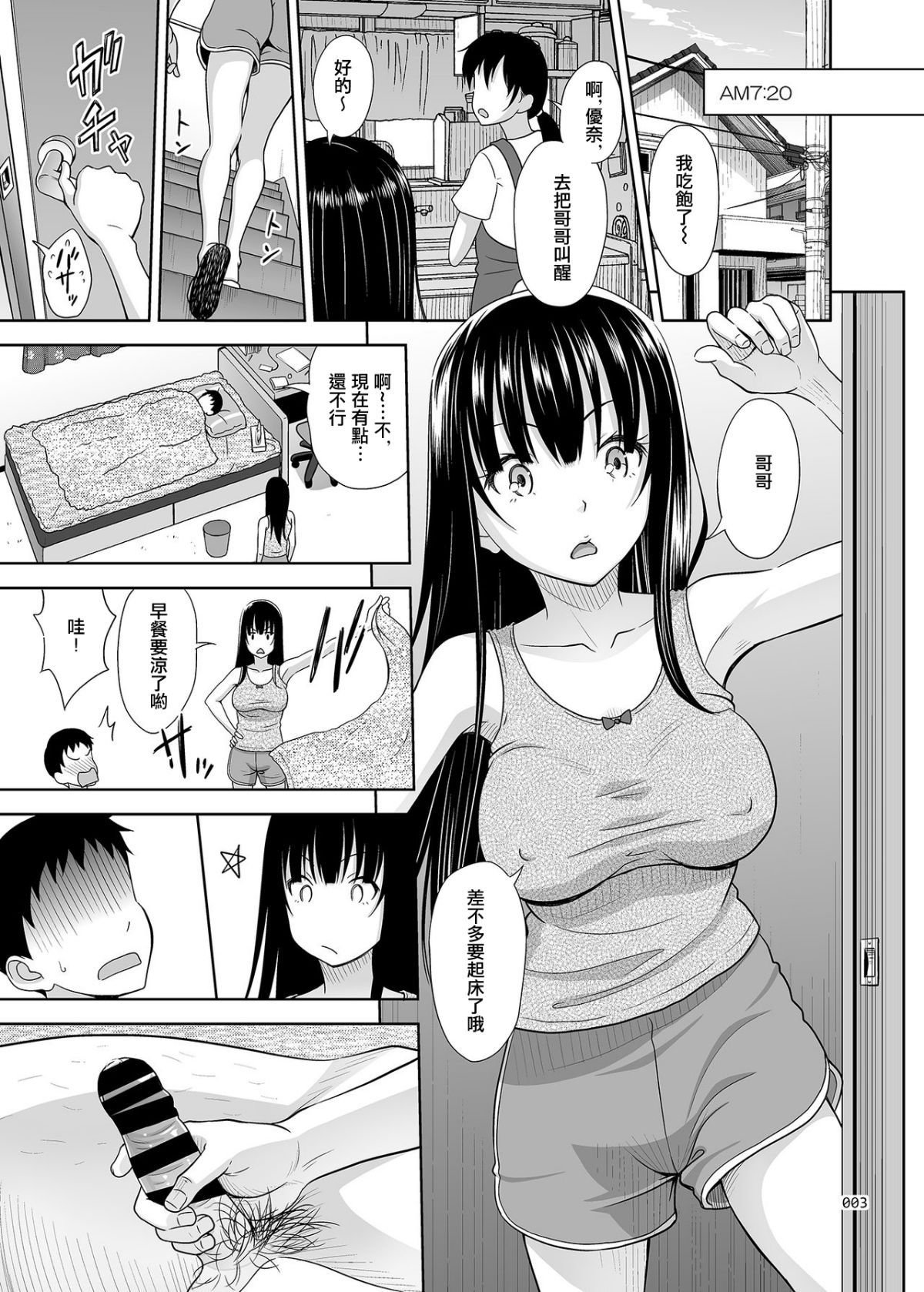 03