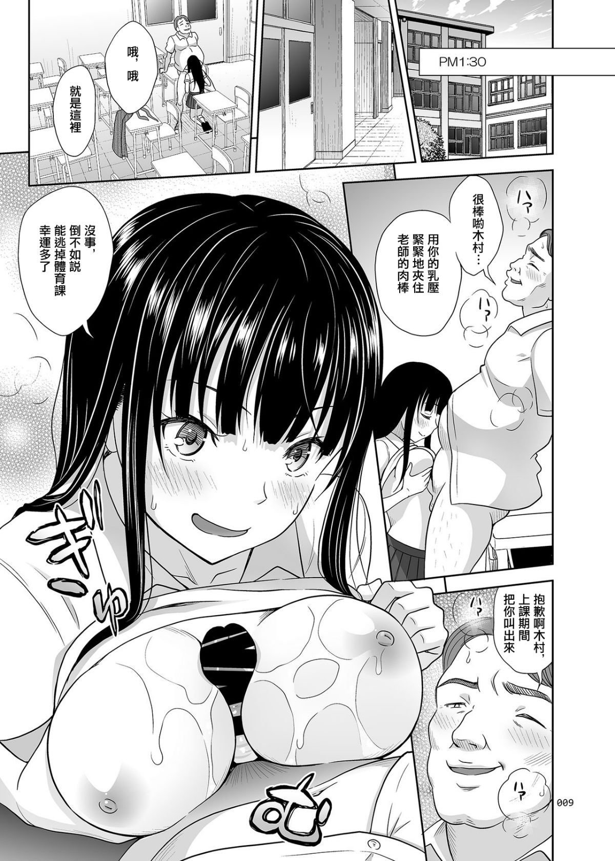 09
