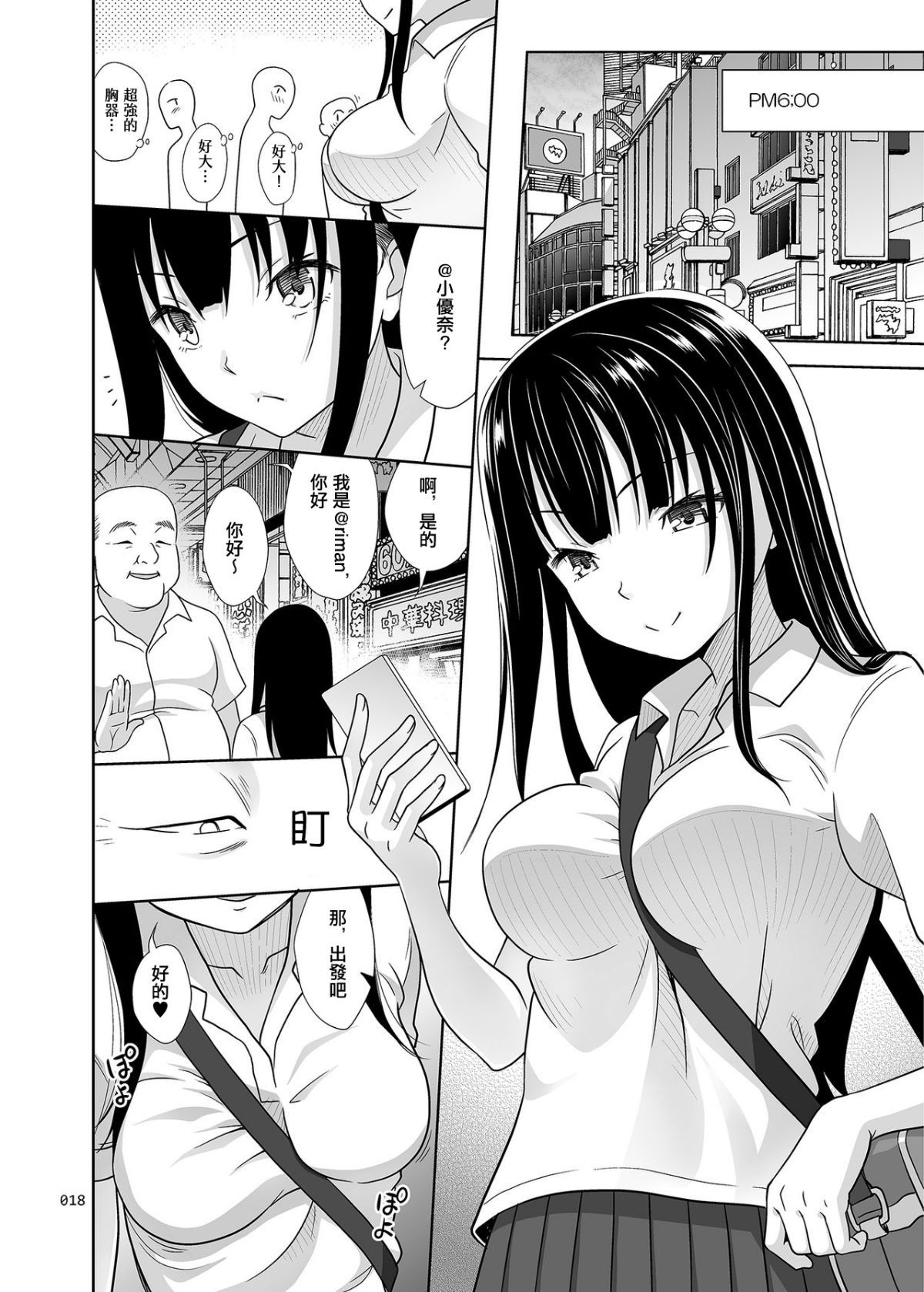 18