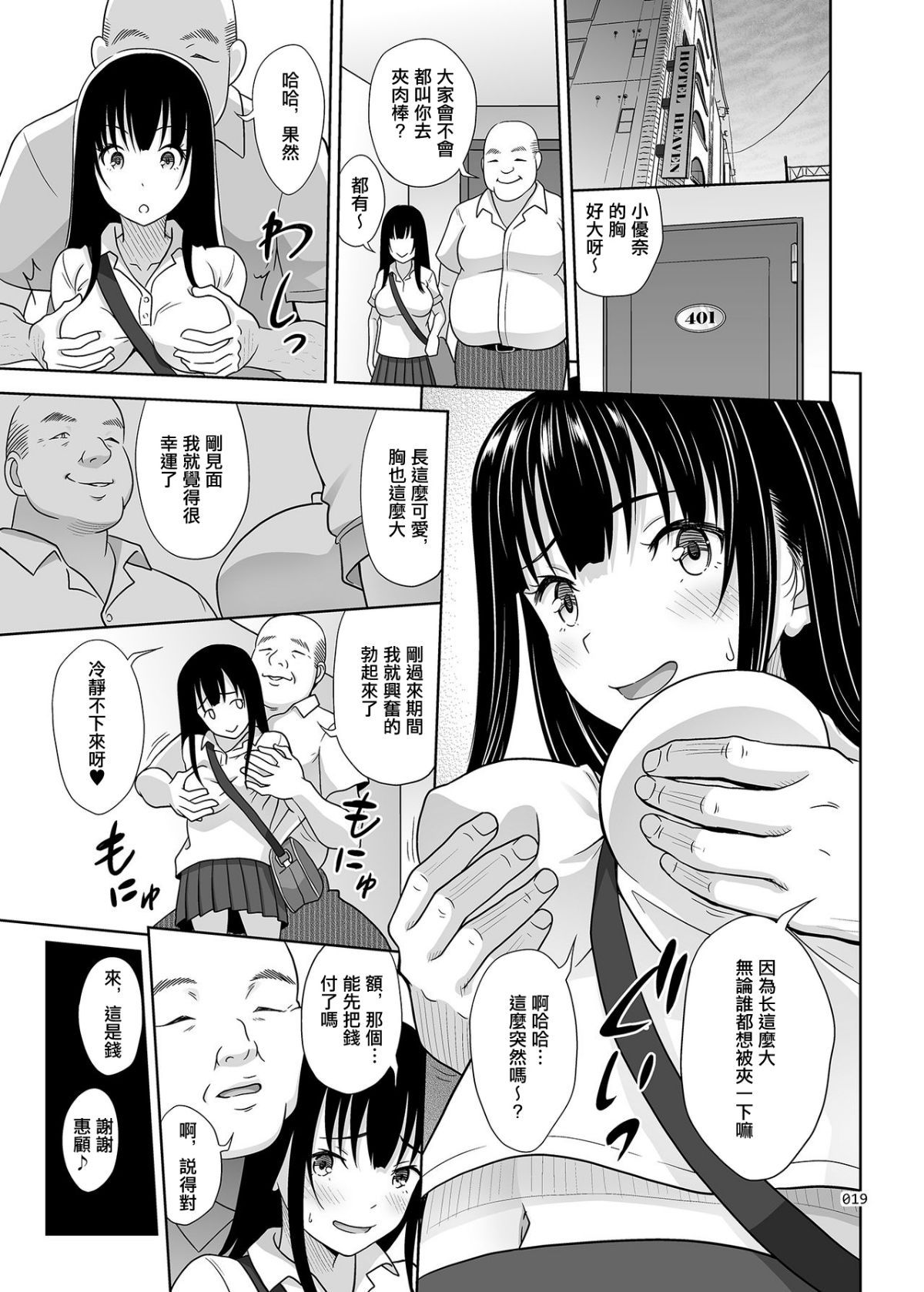 19