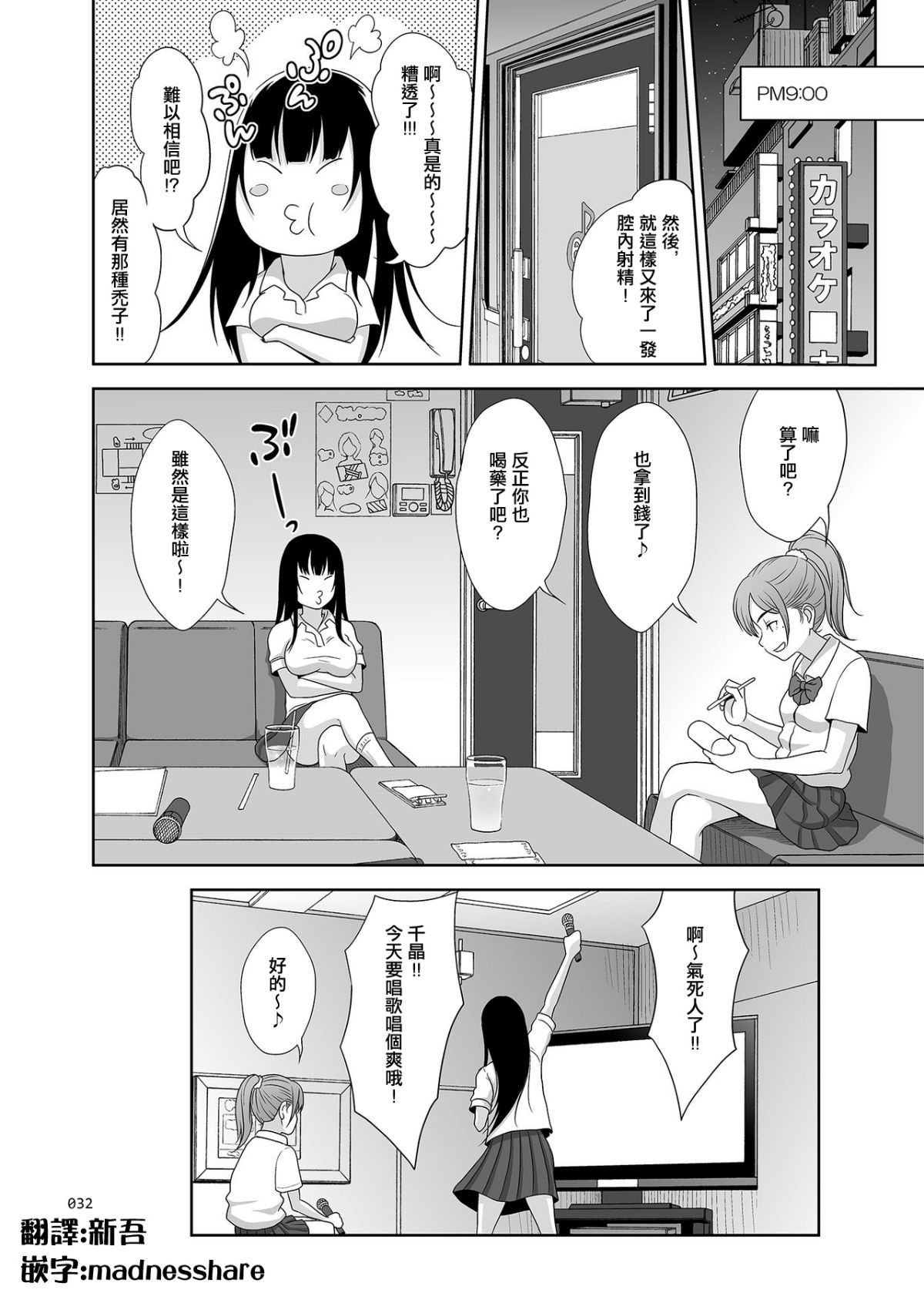 32
