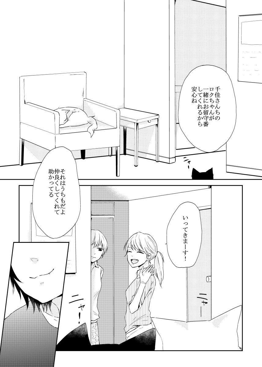 73315488_p2_master1200