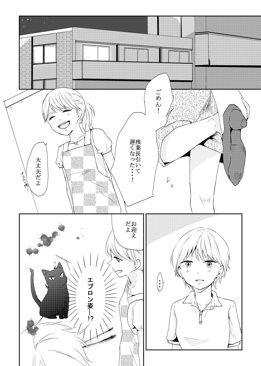 73315488_p5_master1200
