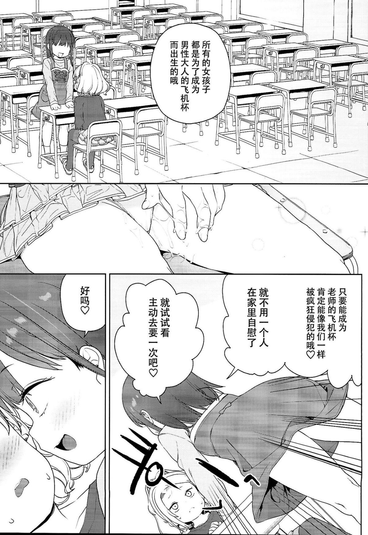 0016