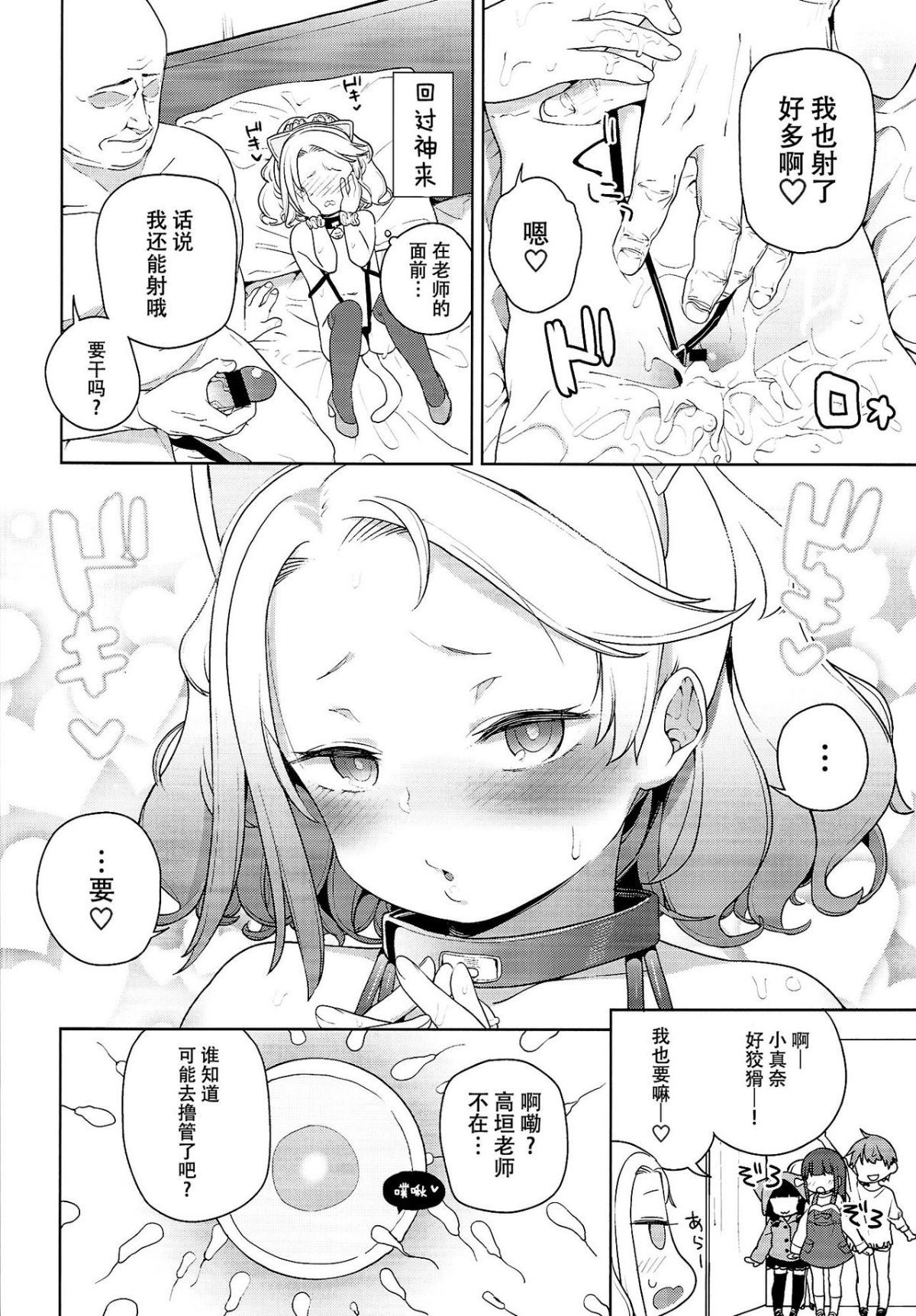 0031