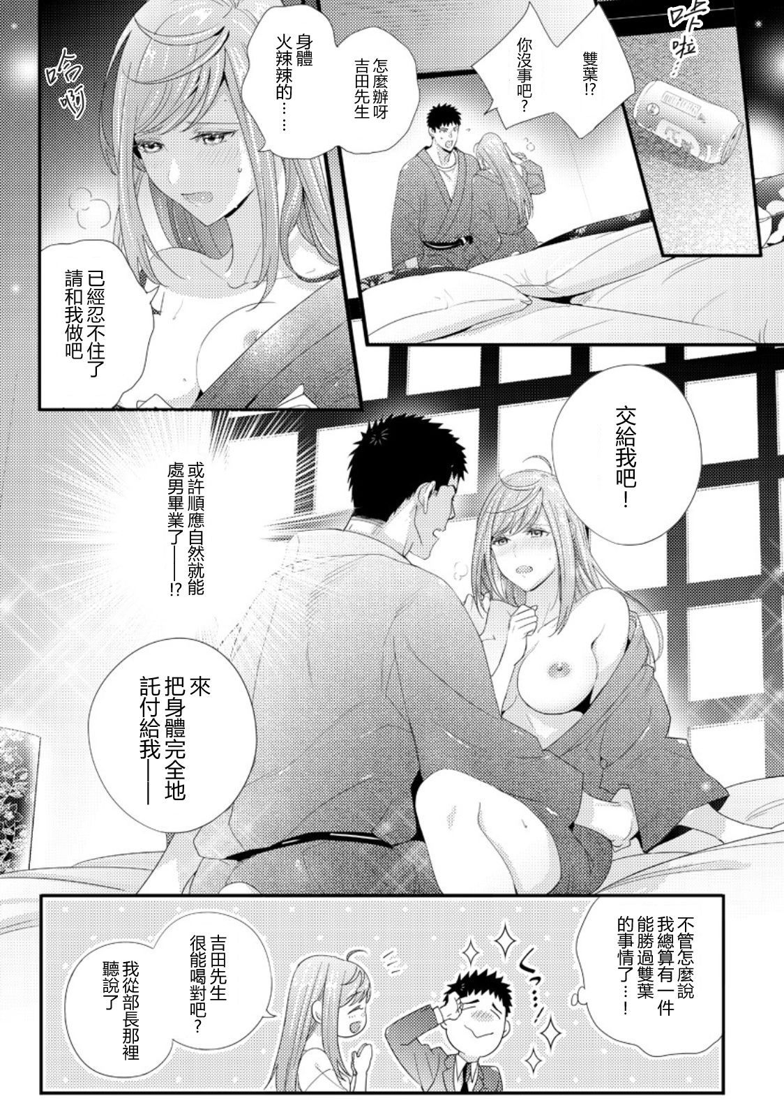 06