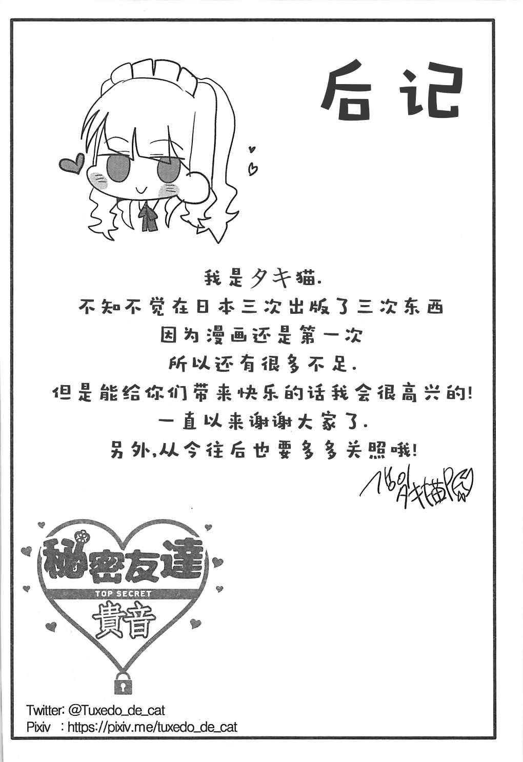 28