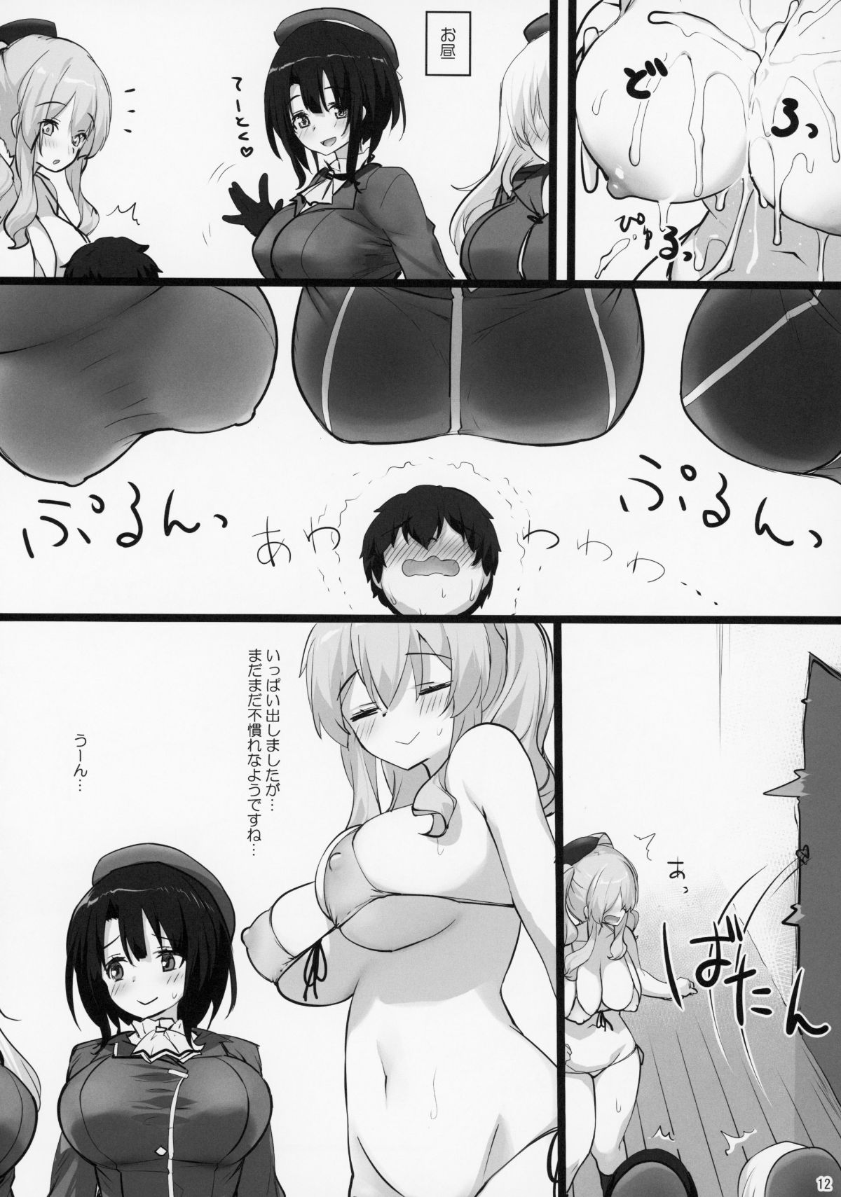 11