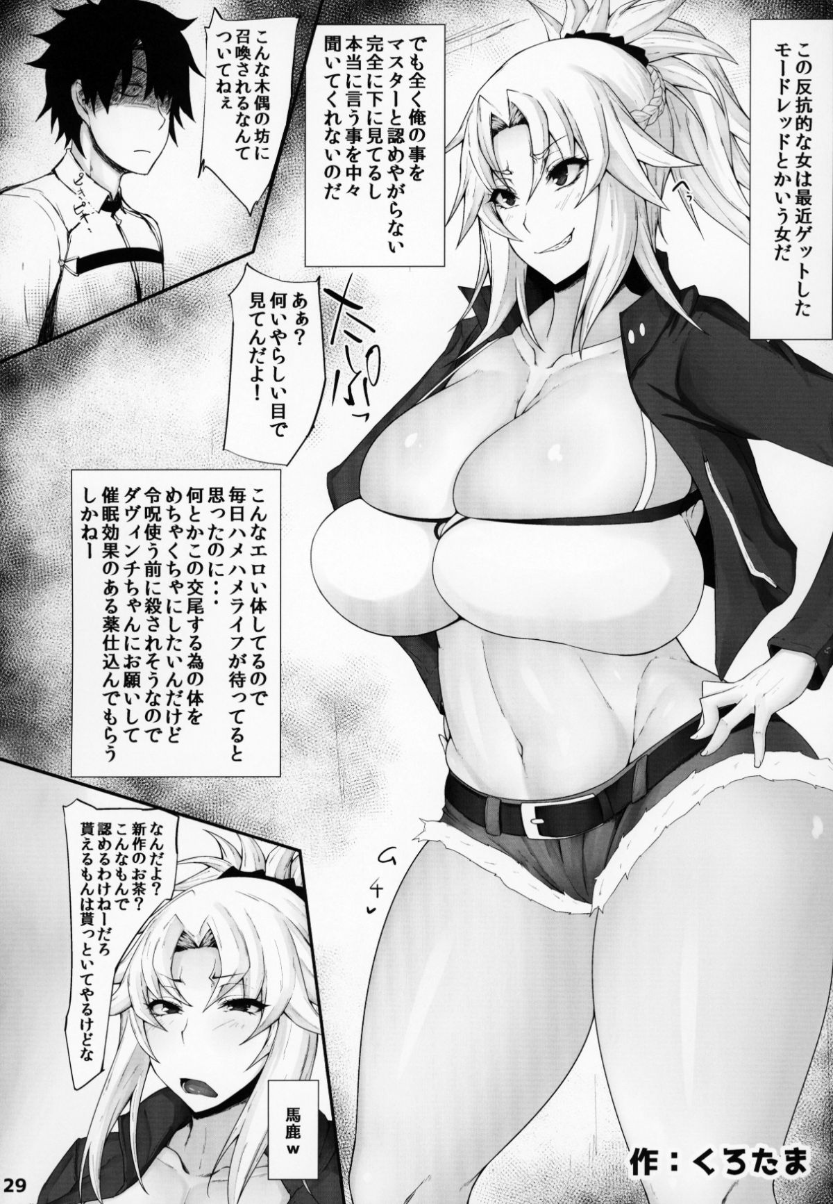 28