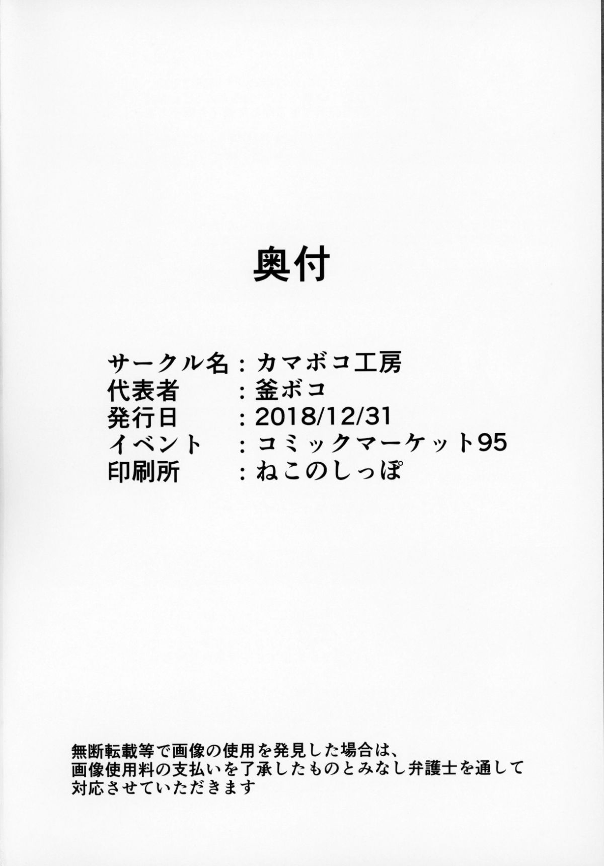 53