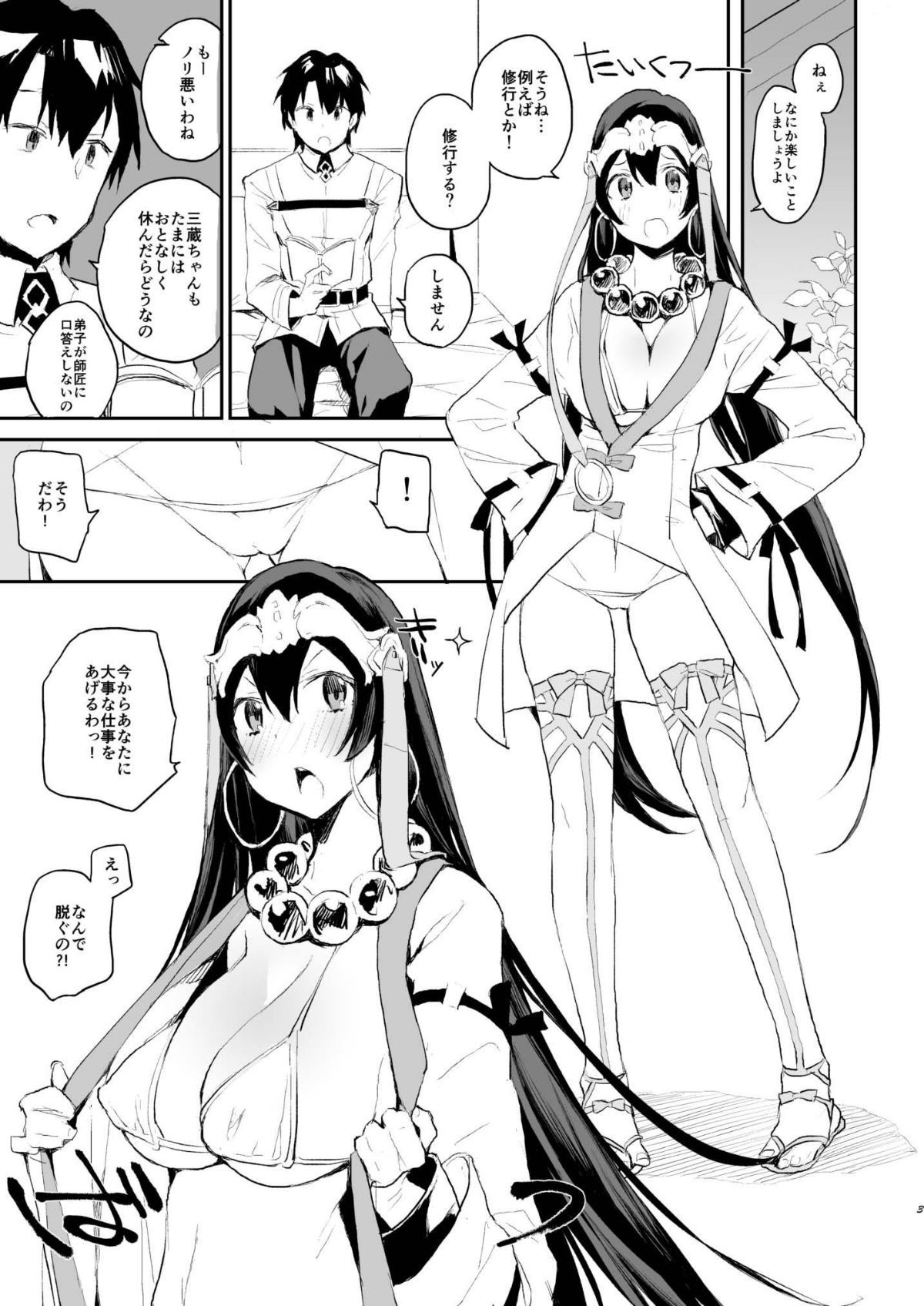 03