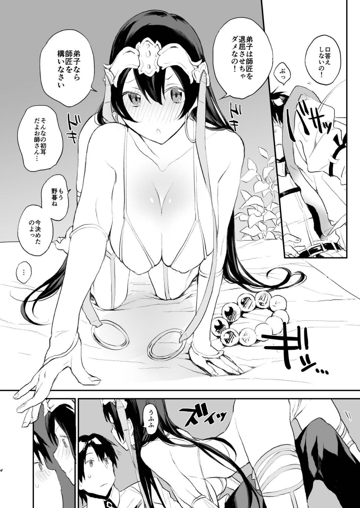 04