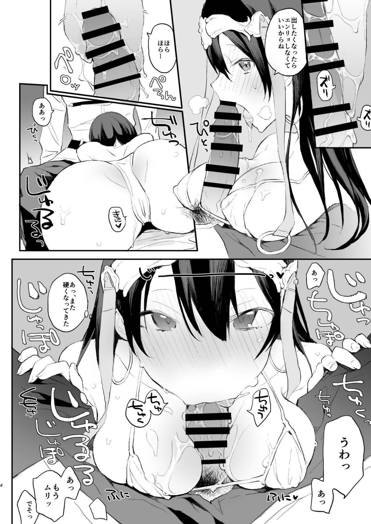 06