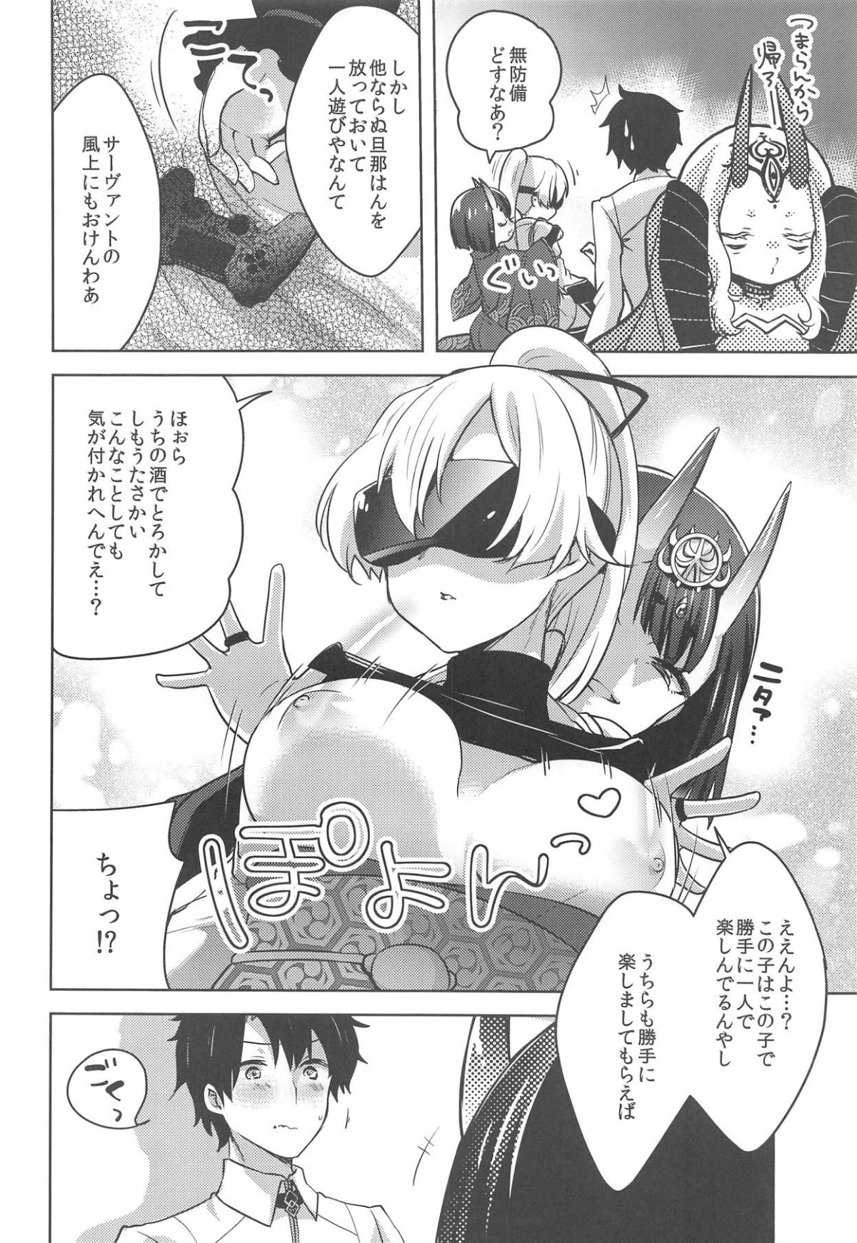 06