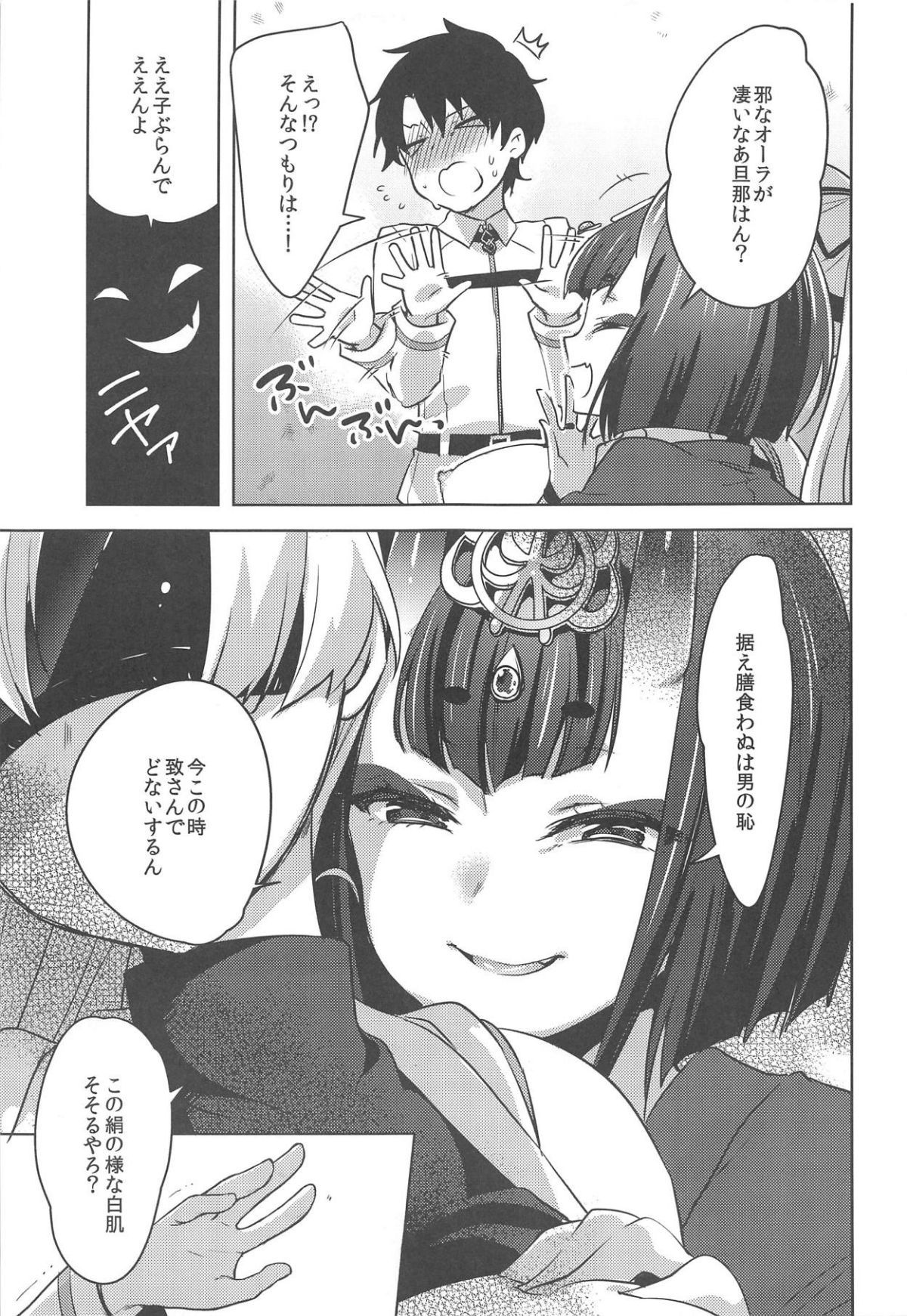 07