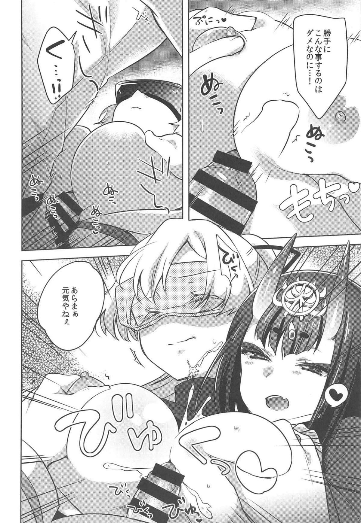 10
