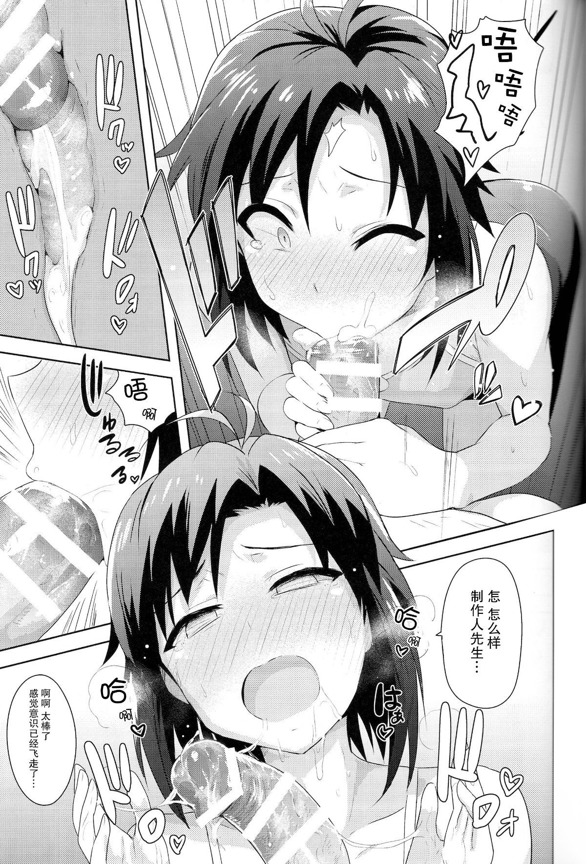 19