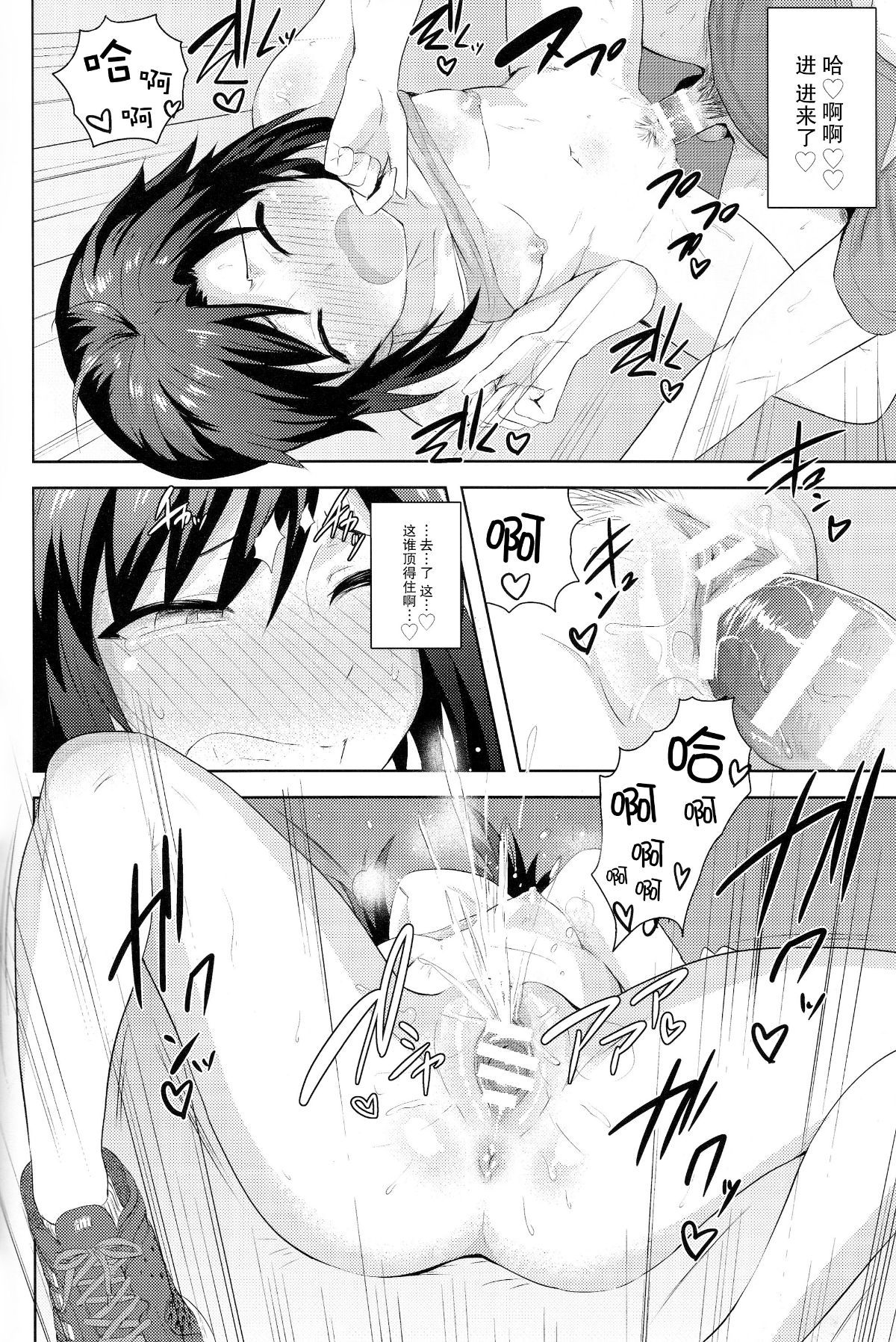 26
