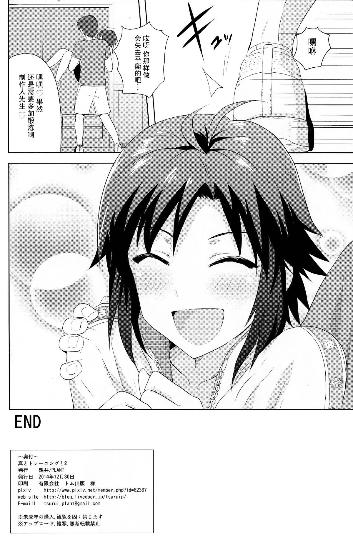 42