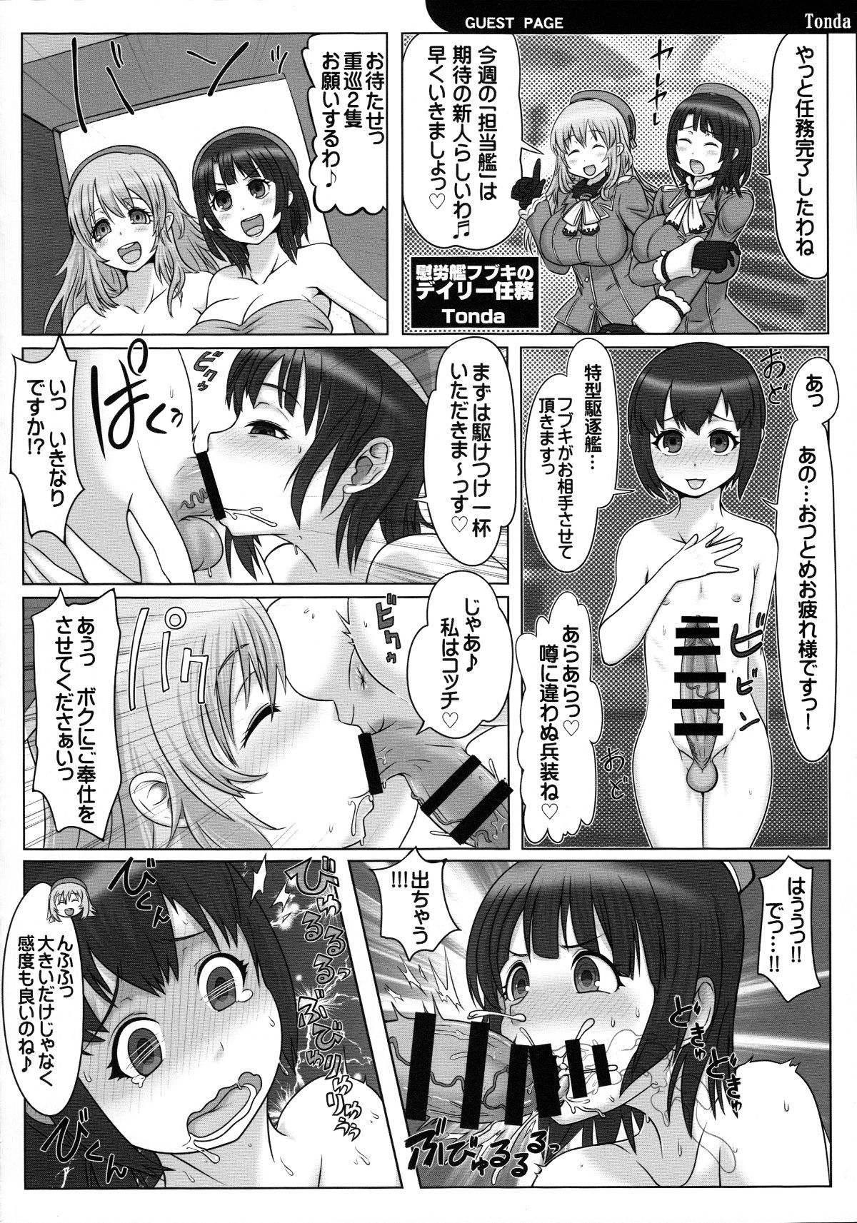 38