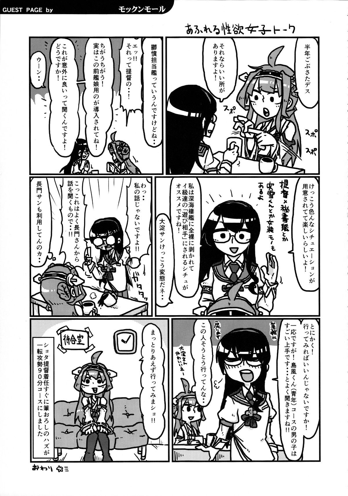 53