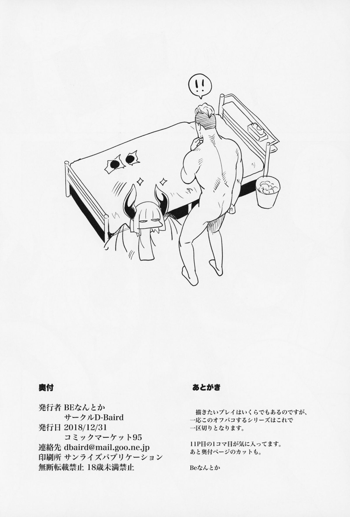3P_025