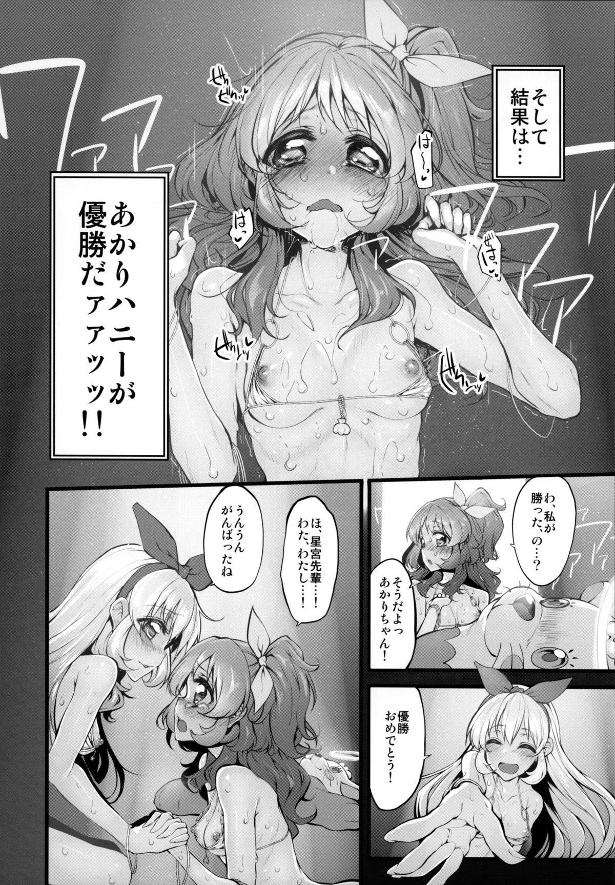 23