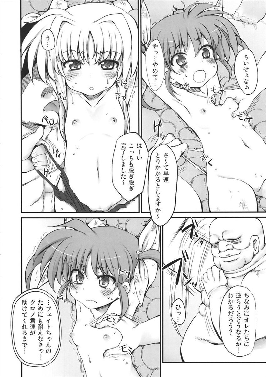 09