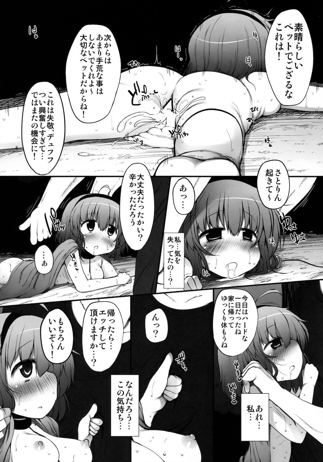 27