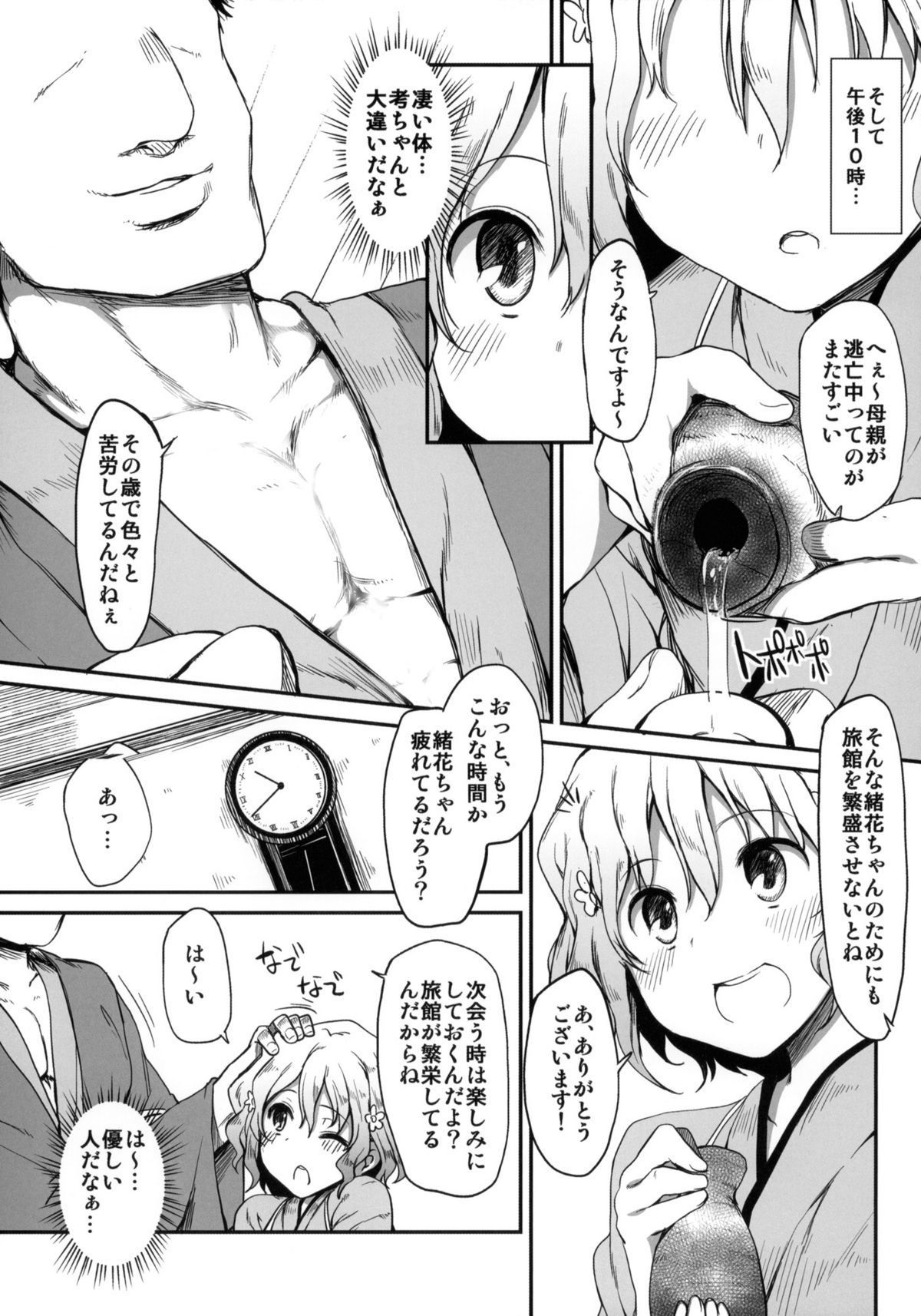 06