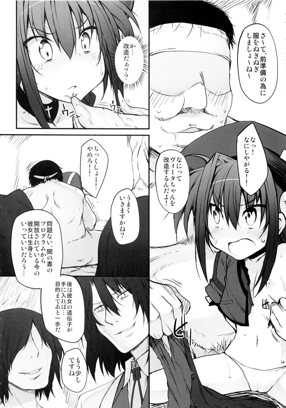06