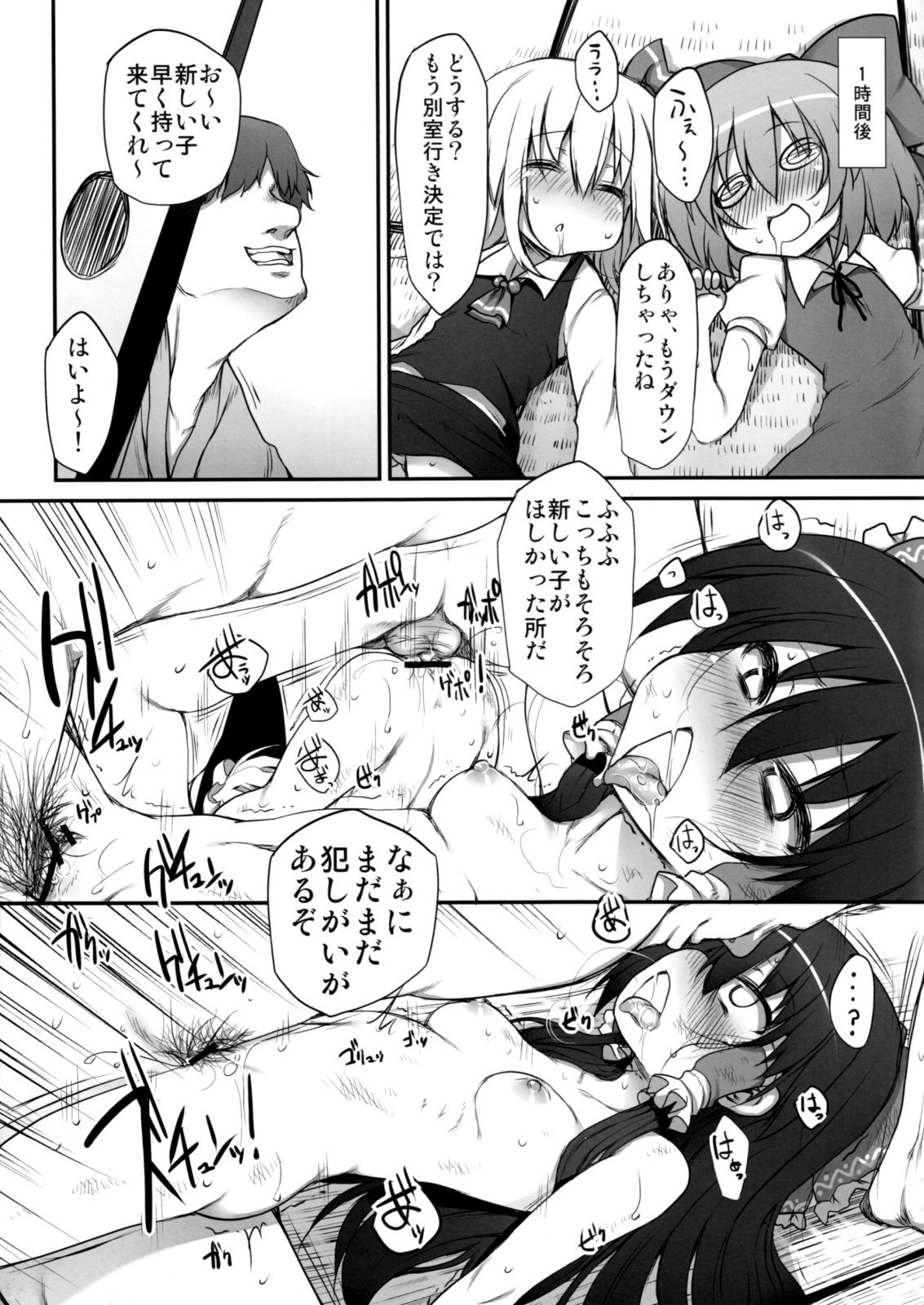 06