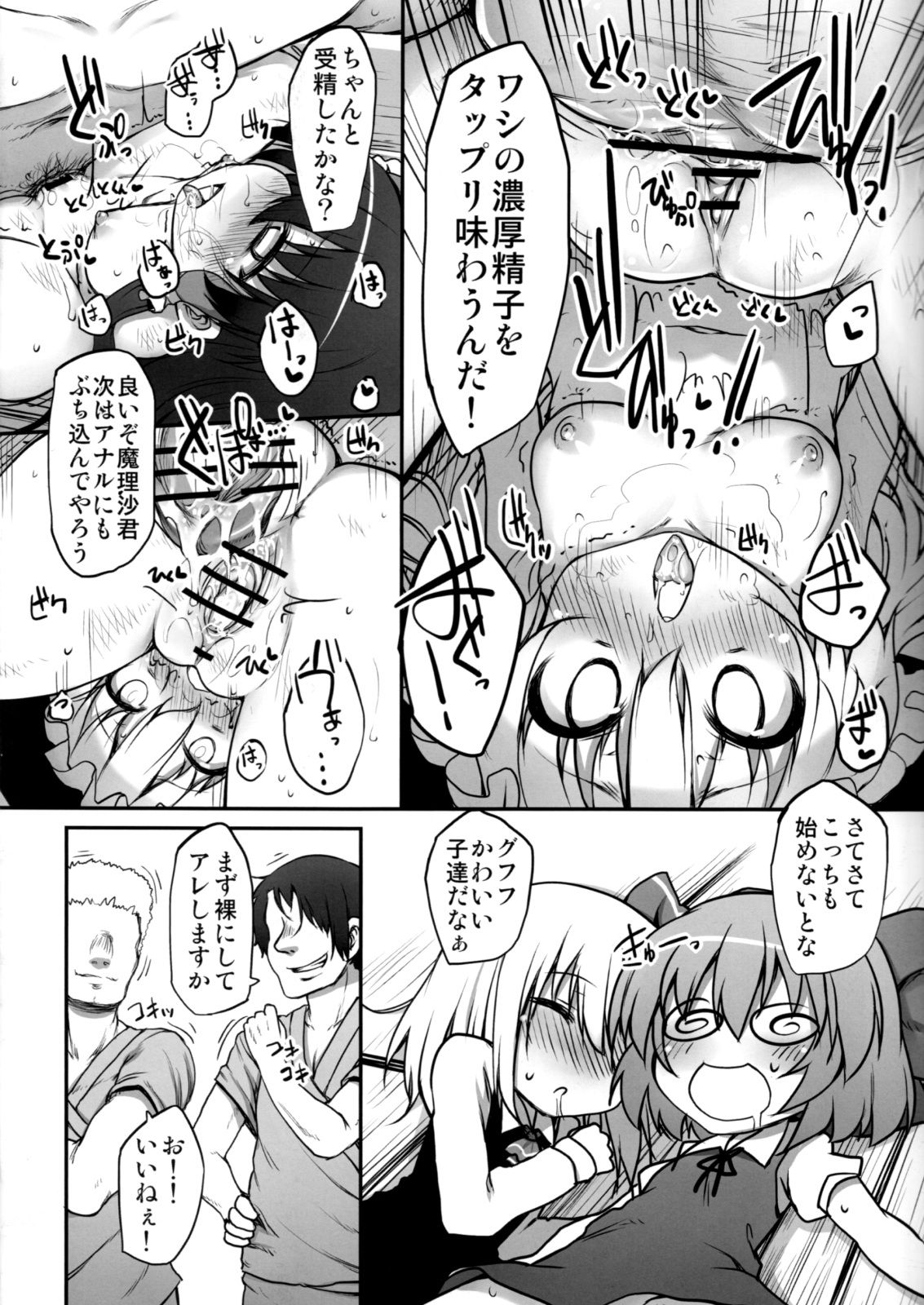 09