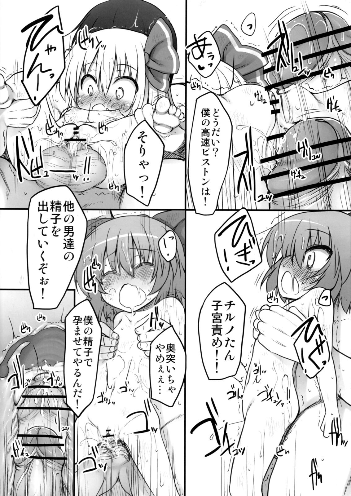 23